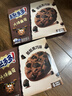 趣多多大块巧克力味曲奇饼干脏脏黑巧克力味共144g 休闲零食早餐下午茶 实拍图