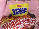 今麦郎 火鸡面拌面 一袋半奶油味方便面泡面  宵夜速食五连包 实拍图