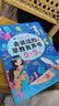 黎方会说话的启蒙早教有声书0-9岁点读机USB充电防水耐撕宝宝发声书 实拍图