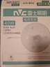 雷士（NVC）LED灯盘吸顶灯替换灯芯磁吸灯板圆形贴片40瓦三色光-全光谱-Ra97 实拍图