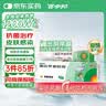 【原研】百多邦 莫匹罗星软膏2%*5g 脓疱病疖肿毛囊炎湿疹 中美史克 实拍图