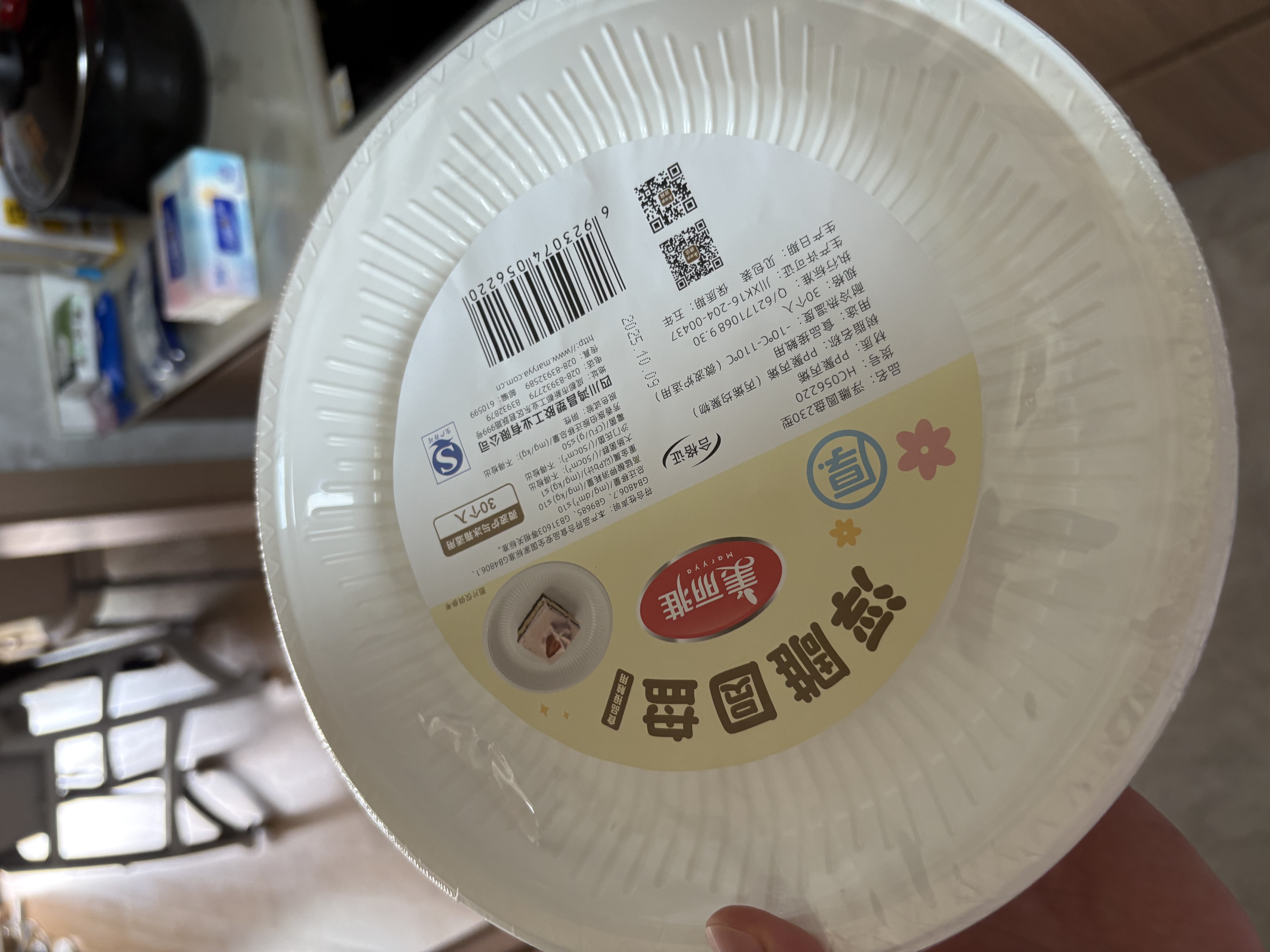 美丽雅一次性盘子大号食品级 23cm*30只露营野餐水果烧烤蛋糕盘子 实拍图