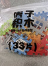 奕思瑞搭房子积木儿童大颗粒拼装儿童益智玩具3-6-12岁男女孩生日礼物 实拍图