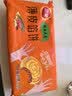 三全薄皮馅饼猪肉大葱味1.1kg10片装 早餐半成品即食手抓饼速食食品 实拍图