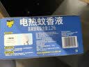 雷达（Raid）电热蚊香液 168晚3瓶装 +1无线加热器无香型 驱蚊用品 实拍图