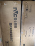 雷士（NVC）吸顶灯客厅大灯主灯全光谱护眼卧室吸顶灯具未来光白雪5max包安装 实拍图