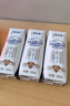 蒙牛特仑苏纯牛奶全脂灭菌乳利乐钻250ml*16盒*2箱 送礼优选 实拍图