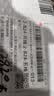 论语正义 上下册——十三经清人注疏 中华书局 晒单实拍图