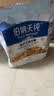 伯纳天纯鸭肉梨冻干三拼狗粮2kg/4斤 实拍图