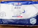 露安适（Lelch）安敏微气候系列婴儿夜用纸尿裤S码3片装（4-8KG）尿不湿 实拍图