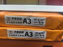 天章 （TANGO）新橙天章A3打印纸80g500张*4包 整箱2000张【优选品质】(297*420mm)复印纸工程绘图纸 手抄报画纸 实拍图