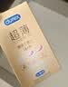 杜蕾斯（durex）避孕套安全套超薄尊享三合一14只情侣物品情趣用品成人计生七夕 实拍图