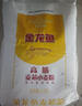 金龙鱼 面粉 高筋粉 高筋麦芯小麦粉 10斤 家用包子饺子馒头饼手擀面 实拍图