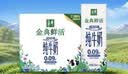 伊利金典3.6g乳蛋白鲜活牛奶（苗条砖）250ml*10 90天短保礼盒装 7月 实拍图