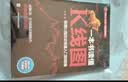 一本书读懂K线图：股票K线技法快速入门到精通（全新图解热销版）k线图入门与技巧  核心技术与形态大全 蜡烛图  技术分析 实拍图