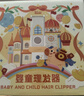 如山小白珠婴儿理发器超静音自动吸发宝宝剃头发专用电推子剃发器 实拍图