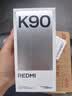 小米REDMI K90 骁龙®8至尊版 7100mAh大电池 青山护眼 水蓝色 16GB+512GB 红米5G手机国家补贴 实拍图