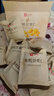 良品铺子有机甘栗仁500g/10袋免剥即食板栗仁糯叽整颗大栗子每日坚果送礼 实拍图