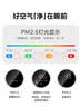 美的（Midea）【母婴级】空气净化器鼻炎家用除甲醛除烟味异味过敏原空气净化机森林家L1 Lite 实拍图
