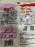 桂冠香菇贡丸340g 肉含量78% 猪后腿肉 火锅食材麻辣烫关东煮烧烤丸子 实拍图
