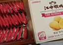江中猴姑养胃猴头菇饼干中老年人高钙营养食品健康零食礼盒送人960g 实拍图
