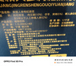 宁之春黄精人参枸杞原浆饮1.2L礼品盒九制黄精肉苁蓉茯苓补肾送长辈礼物 实拍图