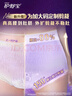 护舒宝考拉散热安睡裤XL码12条裤型卫生巾安心裤姨妈巾自营密封产后适用 实拍图