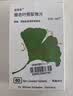 【原研进口】金纳多 银杏叶提取物片 40mg*60片/盒 实拍图