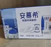 伊利安慕希刺梨雪梨风味酸奶230g*10瓶  京东专供 礼盒装 实拍图