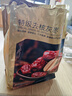 京东京造特级去核灰枣600g(8袋)新疆免洗无核灰枣红枣蜜饯果干 实拍图