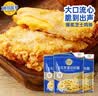 妙可蓝多 马苏里拉芝士碎450g*3 奶酪碎 三明治焗饭披萨烘焙原料 实拍图