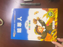 稻草人书叶圣陶（彩图注音版）儿童文学注音版一二三年级小学生课外阅读经典丛书注音版少儿读物课外阅读系列万物复书三年级班班共读二升三年级二升三快乐读书吧快乐读书吧推荐书目小书虫阅读系列课外阅读书 开学季 实拍图