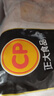 正大鸡爪净重2斤（单个鸡爪约40-50g） 柠檬鸡爪生鲜烧烤 实拍图