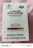 EDR叶黄素成人缓解眼疲劳儿童保护视力中老年人视力模糊不清护眼胶囊 实拍图