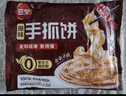 三全葱香手抓饼900g10片装 家庭煎饼面点速食夜宵儿童早餐速冻半成品 实拍图