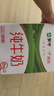 蒙牛全脂纯牛奶211ml*10盒 小规格易吸收送礼礼盒 实拍图
