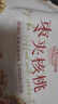 良品铺子枣夹核桃400g*2红枣夹心灰枣核桃新疆免洗枣大枣零食独立包装 实拍图