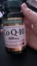 自然之宝辅酶Q10软胶囊100mg加班熬夜成人护心脏备孕75粒 实拍图