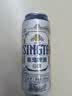 青岛啤酒（TsingTao）精酿白啤 全麦酿造 500ml*12罐整箱装 实拍图