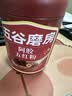 五谷磨房阿胶五红粉桃花颜红枣阿胶粉即食早餐冲饮代餐粉546g 实拍图