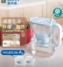 碧然德（BRITA） 家用滤水壶 净水壶滤芯 Maxtra 多效滤芯 6枚装 实拍图