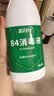 蓝月亮84消毒液600g/瓶 杀菌率99.999% 地板玩具家居衣物消毒水 实拍图