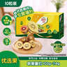 佳沛（zespri）新西兰阳光金果10个装单果重约103-114g 水果礼盒 猕猴桃 实拍图