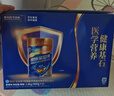雅培全安素特医全营养配方粉400g*2麦香礼盒含蛋白粉剂中老年补充营养 实拍图