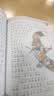 安徒生童话全集+格林童话+伊索寓言+一千零一夜彩图注音版全套4册 小学生版无障碍阅读儿童睡前故事书带拼音读物官方正版图书 小学生一二三年级课外阅读必读书籍6-12岁经典童话暑推荐 实拍图