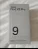 OPPO Find X9 Pro 16GB+512GB 霜白 哈苏2亿超清长焦镜头 天玑9500旗舰芯 拍照 智能手机 国家补贴 实拍图