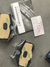 博世（BOSCH）刹车后片大众宝来蔚领朗境朗逸朗行捷达斯柯达明锐/柯珞克帝豪EC7 实拍图