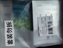 珀莱雅小球藻面膜补水保湿海藻补水玻尿酸面膜生日礼物七夕情人节礼物 实拍图
