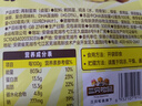 小鹿蓝蓝高硒高蛋白DHA无抗鹌鹑蛋240g 宝宝零食儿童休闲食品约30粒 实拍图