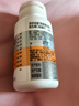 汤臣倍健加强型维生素C双层片咀嚼片90片*2瓶 维生素D维C锌硒 甜橙蜜桃味 实拍图